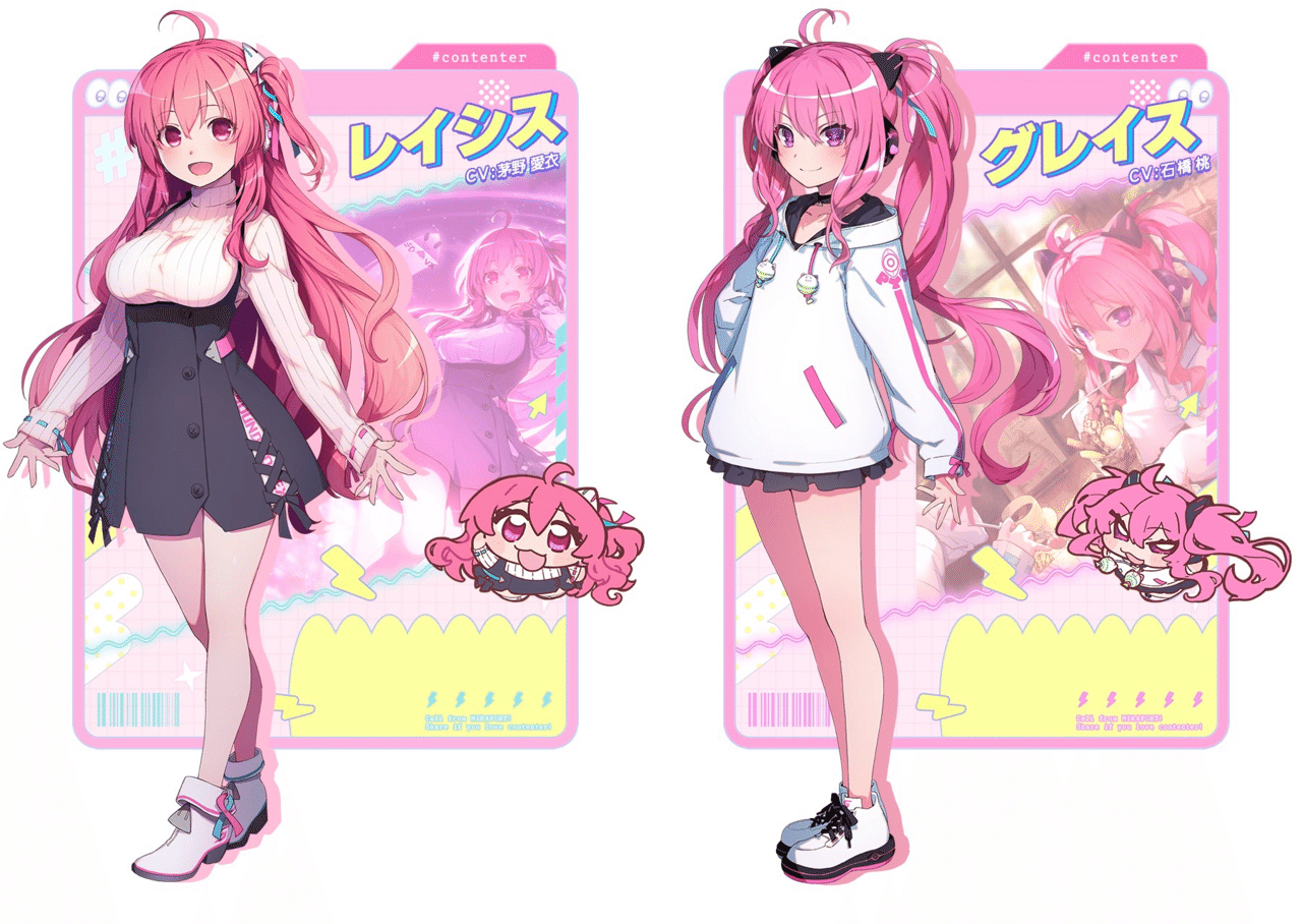 SDVX ポラリスコード レイシス