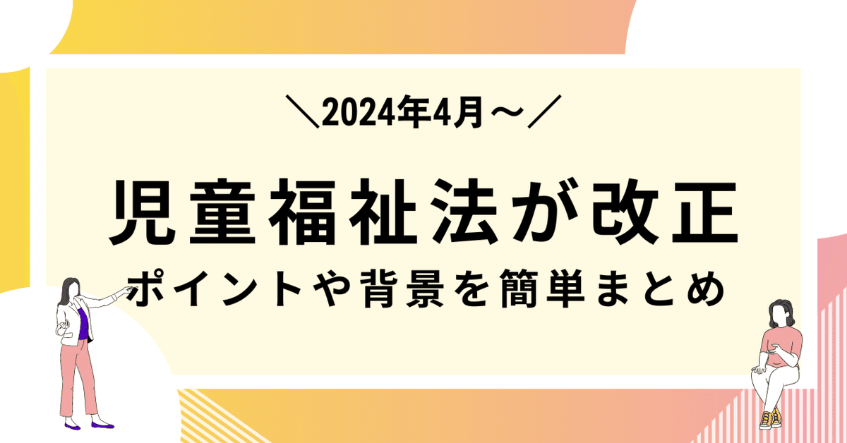 児童福祉六法 令和3年版 児童福祉六法 令和3年版 |本 | 通販 | Amazon