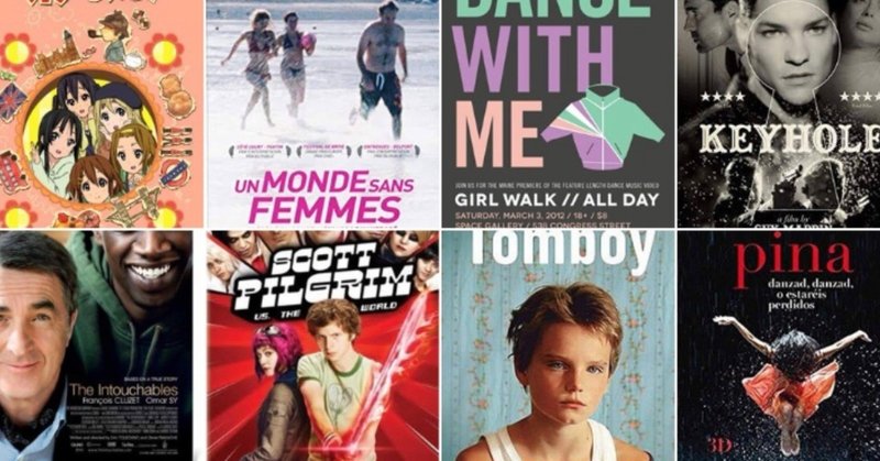 死ぬまでに観たい2010年代映画100 2章 2011年 che bunbun note