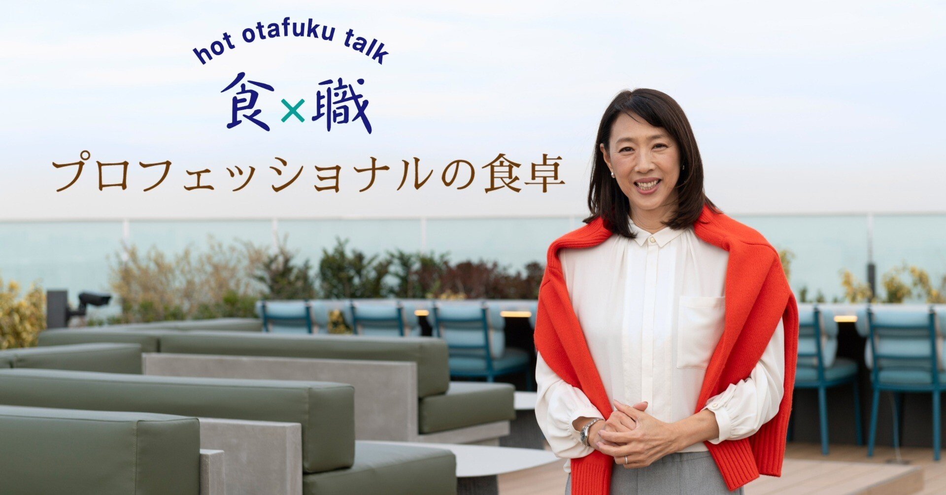 ミントモール / MINT 池袋店 / 2023 BBM Crown 小谷実可子 直筆