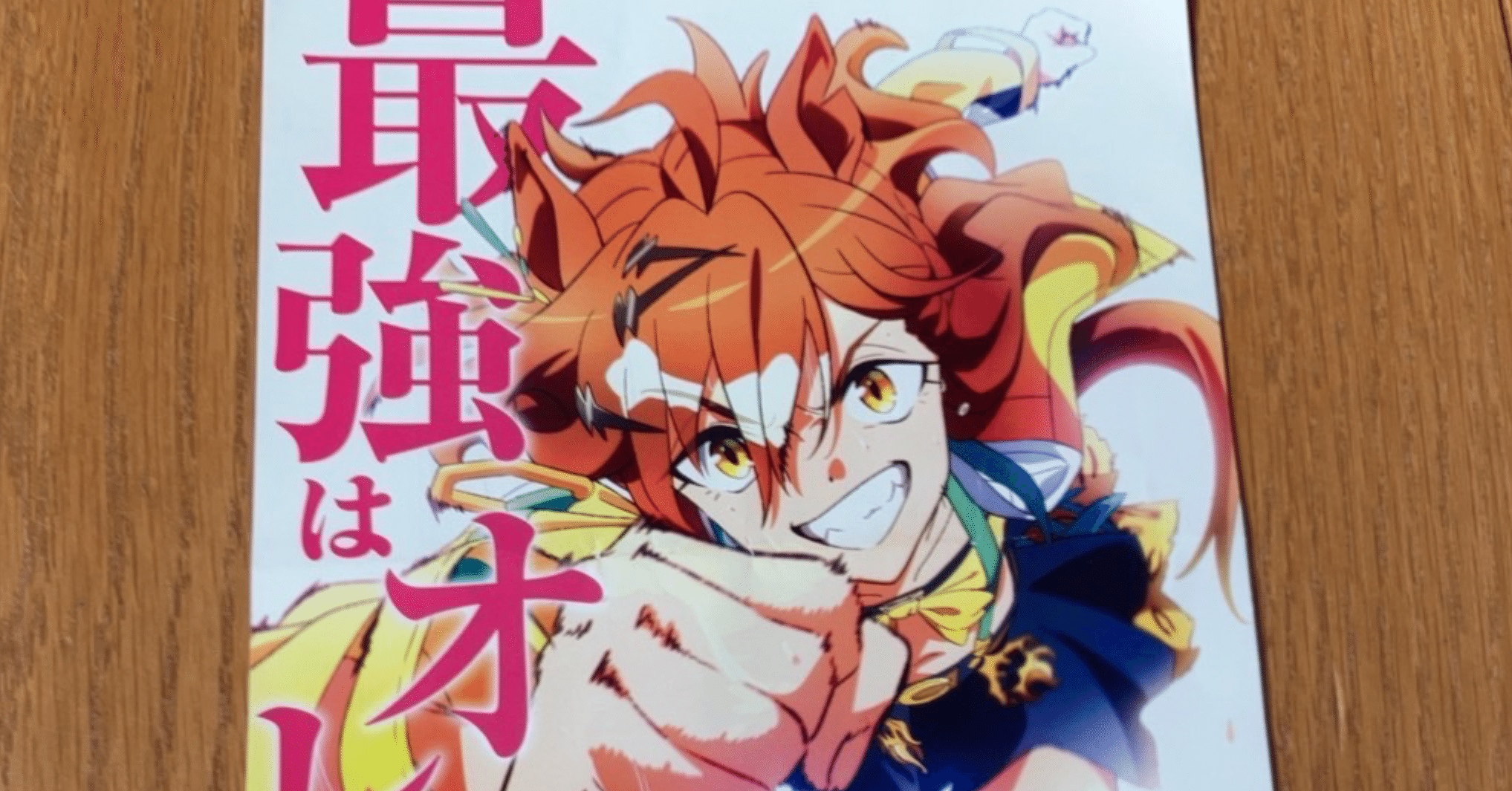 14 皐月賞2024｜みるさん