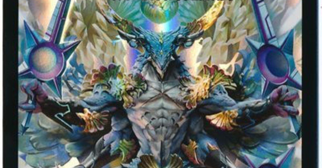 ザオヴァナイン・カイザーは本当にクソカードなのか？｜ブライトン