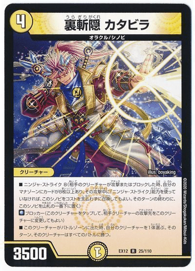 神でも無ぇ、人でも無ぇ。デッキ紹介「ワタシコソガベンダ