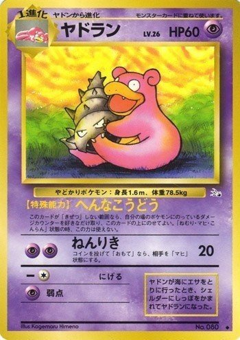 旧裏デッキ解説】わるゲンわるポリ2｜うっど