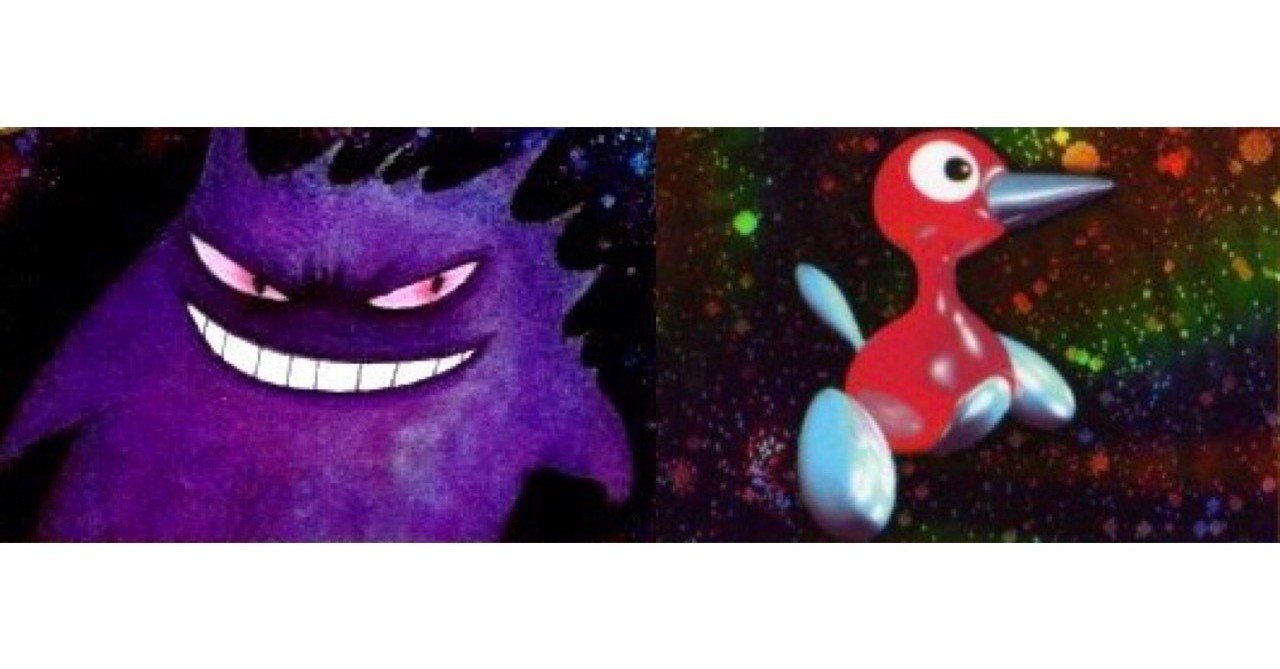 旧裏デッキ解説】わるゲンわるポリ2｜うっど