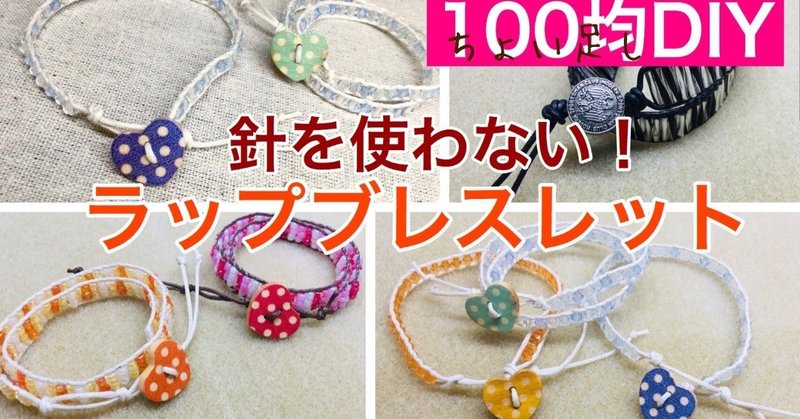 夏休み特集 身近な材料であなたの自由研究おたすけします 自由研究 ビーズドール作家haru Note