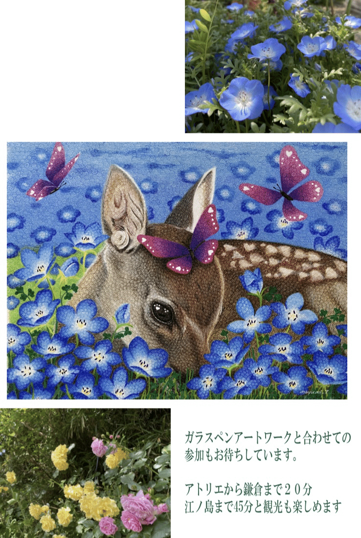 コレクション 花 も よう アート