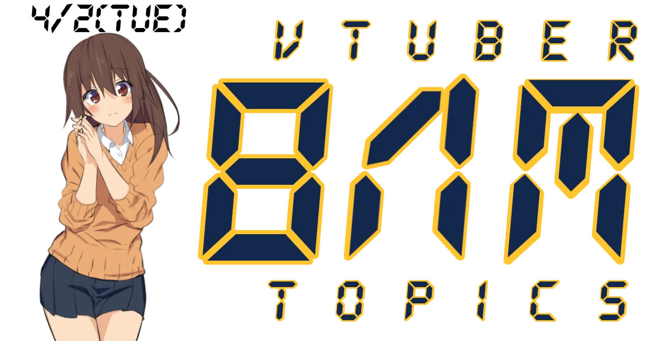 8ΛM 令和6年4月2日のトピックス｜8ΛM