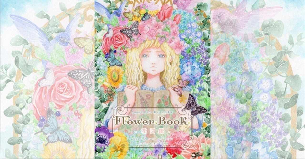 Flower Book-花図鑑-】通販ページ03｜galleryTetoTeto