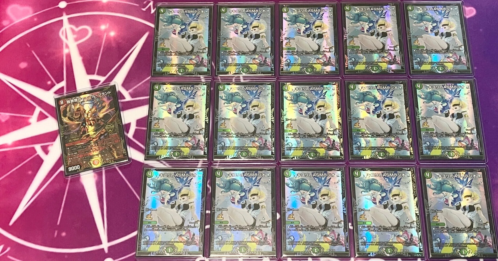 トレーディングカード 零龍 スリーブ DMPランキング 2個分