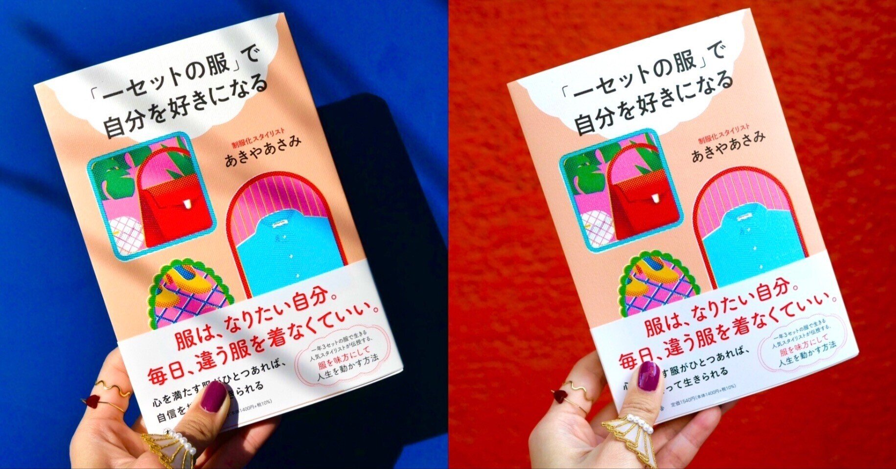 友達に頼まれて買いましたが　すみません。素人で分かりません。　　シードウー＆トレーラー ぼけますから、よろしくお願いします。』 信友直子 | 新潮社