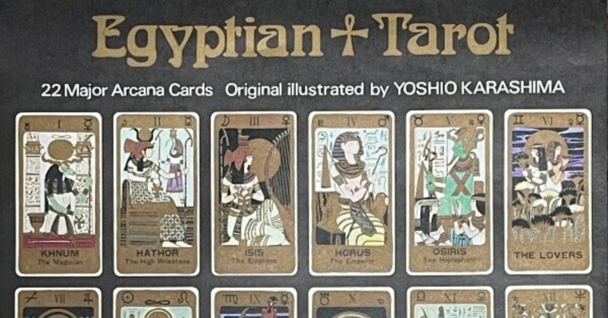 辛島宜夫 エジプシャンタロット 大アルカナ 原画|由宇木アヤル 辛島宜夫 エジプシャンタロット 大アルカナ 原画|由宇木アヤル