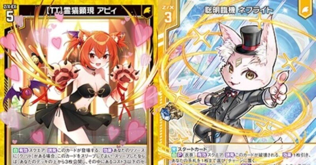 ZX ゼクス バタフライドミネーション デッキダービー P39-044 ③ ZX ゼクス バタフライドミネーション デッキダービー P39-044 ③