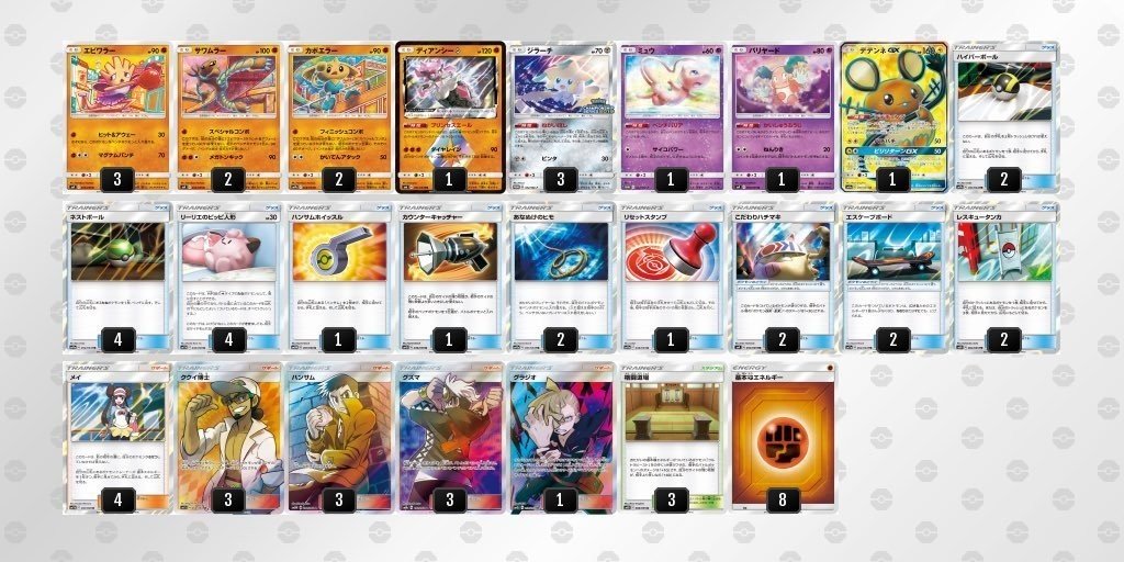 エビサワカポ お巡りさん 失くしたピッピ人形を探して下さい うぇぶりお Note