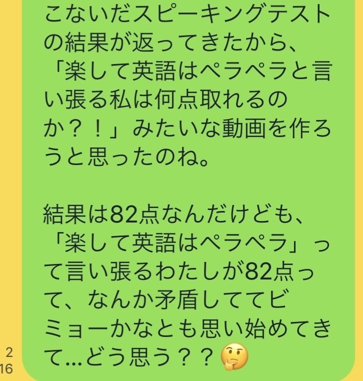 ひとりで孤独に生きたらいい ゆかりん 英語サロン カレッジ オーナー Note