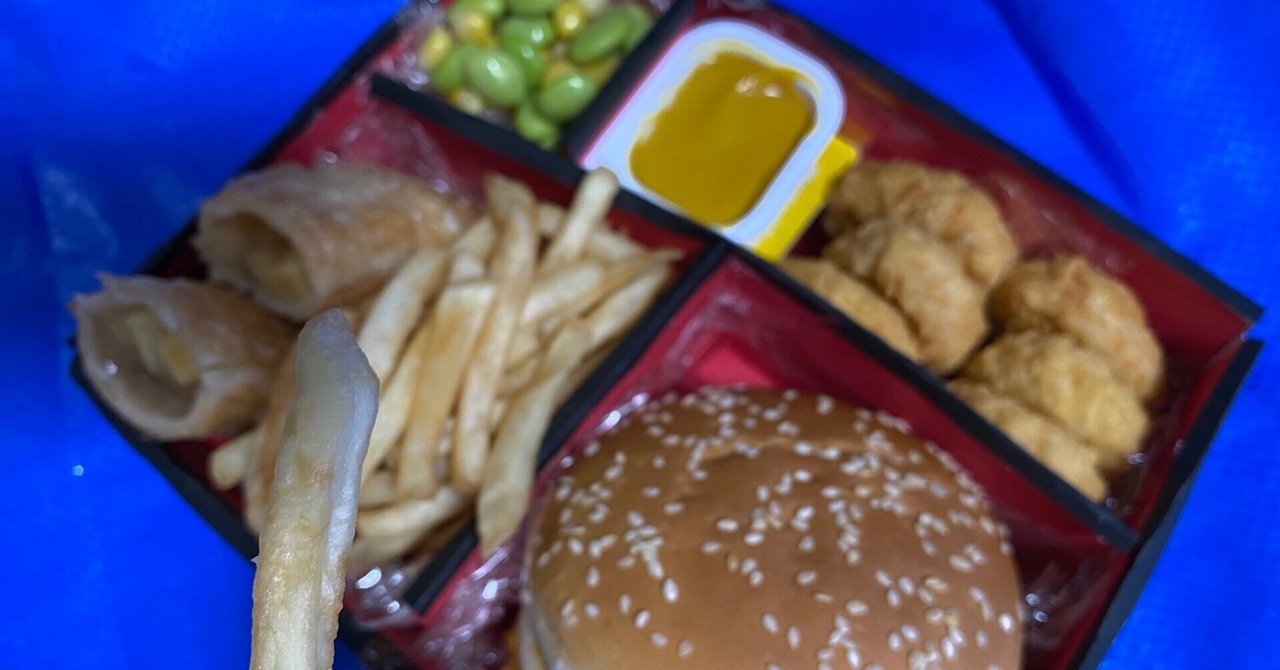 昔抽選でもらったマックの土鍋風弁当箱 （立てて運べる薄型弁当
