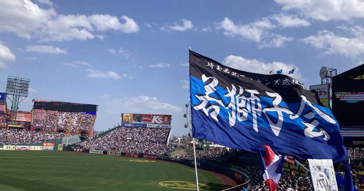 口コミ サイト 商品 2024年開幕戦！ 楽天モバイルパーク宮城、現地観戦記｜taka その他