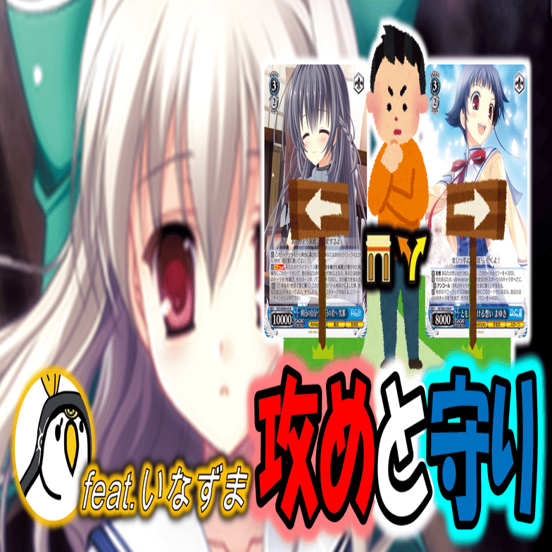 ルート分岐を間違えるな！D.C.枝門【構築雑記】｜しむ