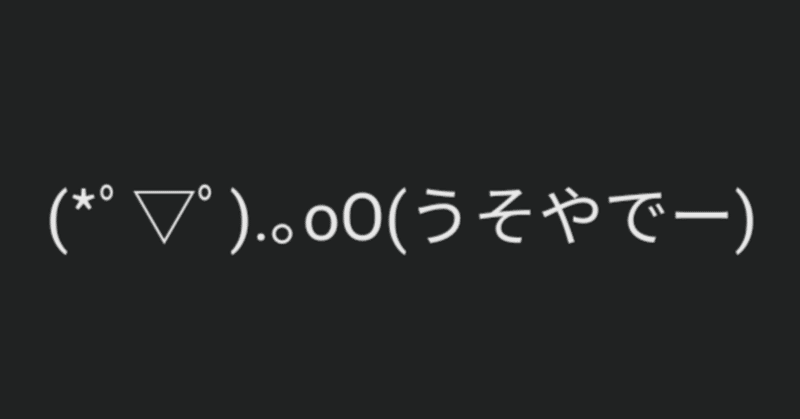 飽食エイプリルフール