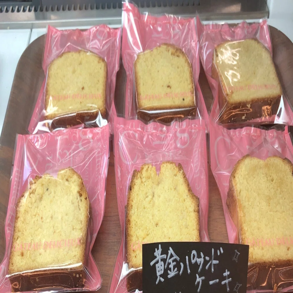 リッチでリッチなパウンドケーキ｜島田春美 ママのみかたひだまり