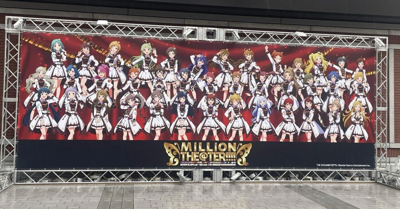 THE IDOLM@STER MILLION LIVE!5thLIVE 軟らか BRA…
