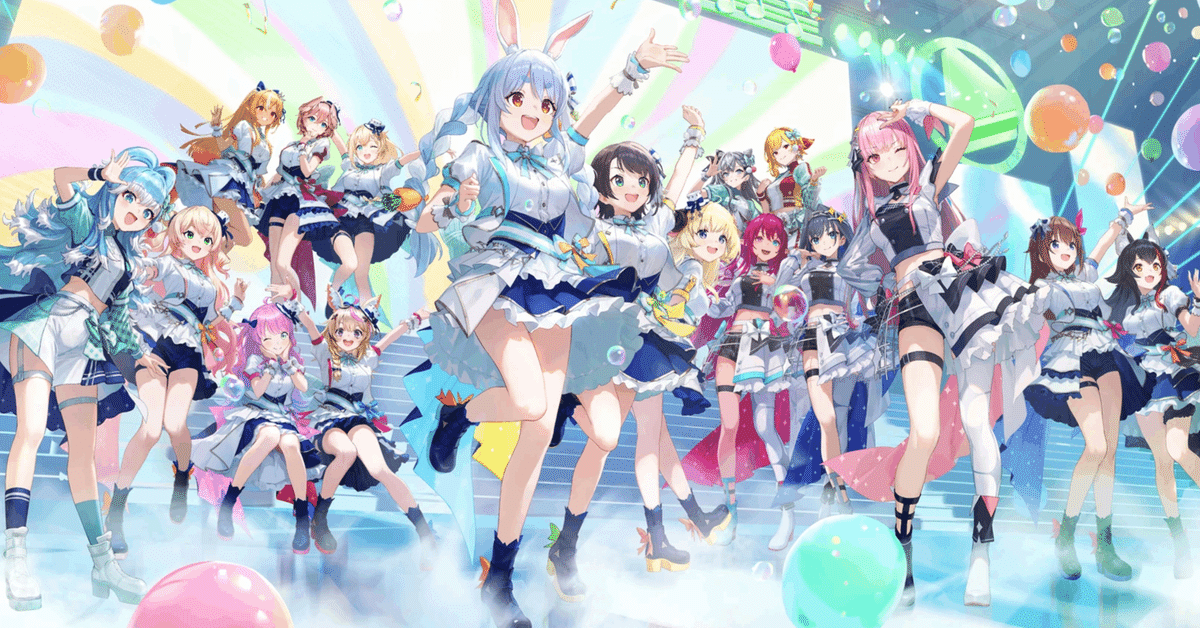 ホロライブ/星街すいせい/hololive SUPER EXPO 2024 hololive SUPER EXPO 2024』で発表！「星街すいせい」が初の