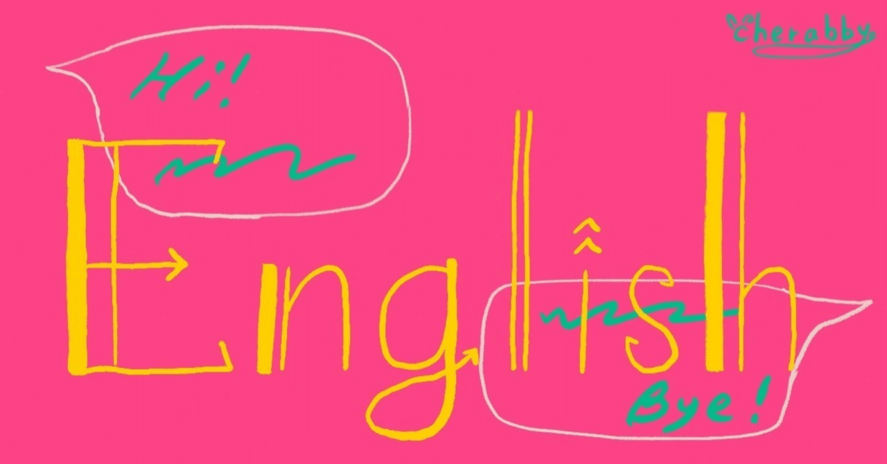 NHKラジオ講座 Enjoy Simple English をはじめた 2024年4月【日記