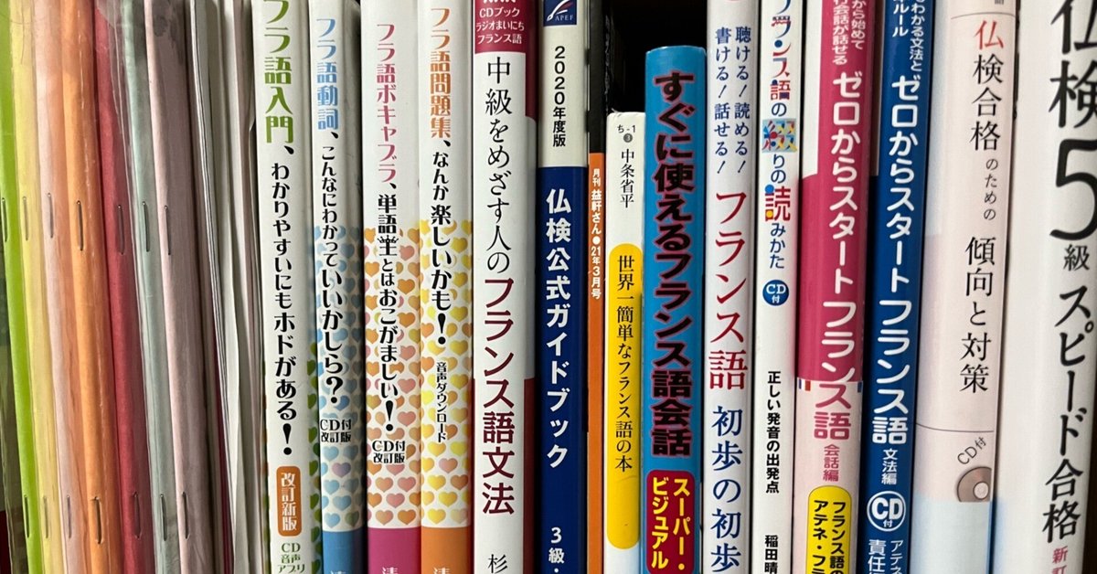 くもん フランス語教材CDテキストセット(イーペンシル＆2023SD付き