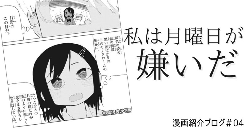 阿部共実」の人気タグ記事一覧|note ――つくる、つながる、と 阿部共実」の人気タグ記事一覧|note ――つくる、つながる、と