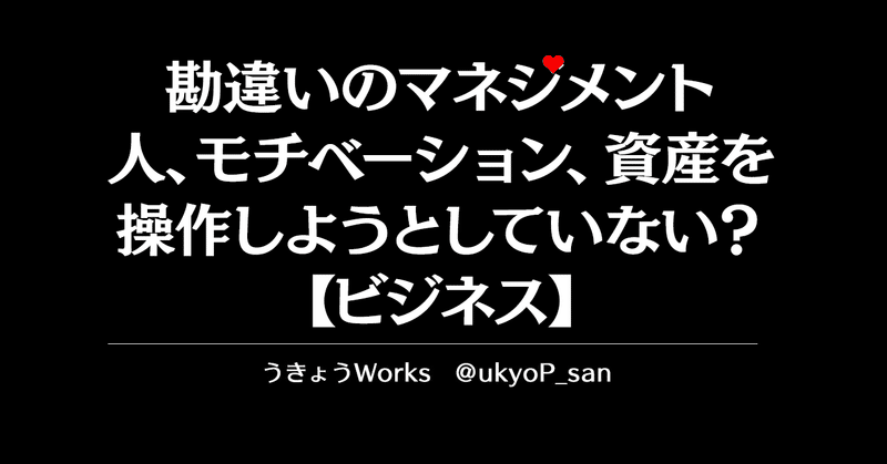 アイキャッチ-復元-復元-復元