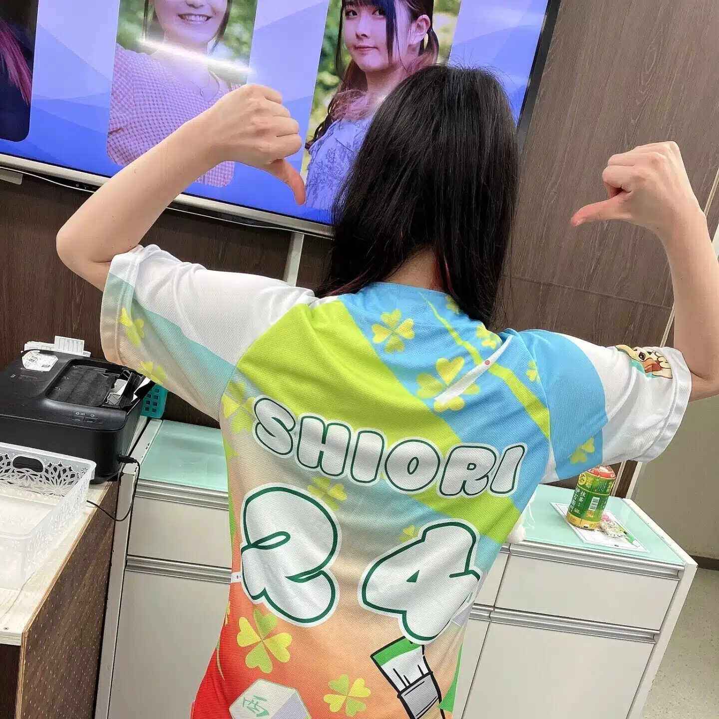 まちだ