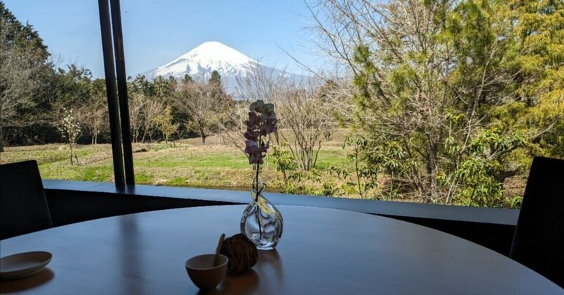 富士山とランチ