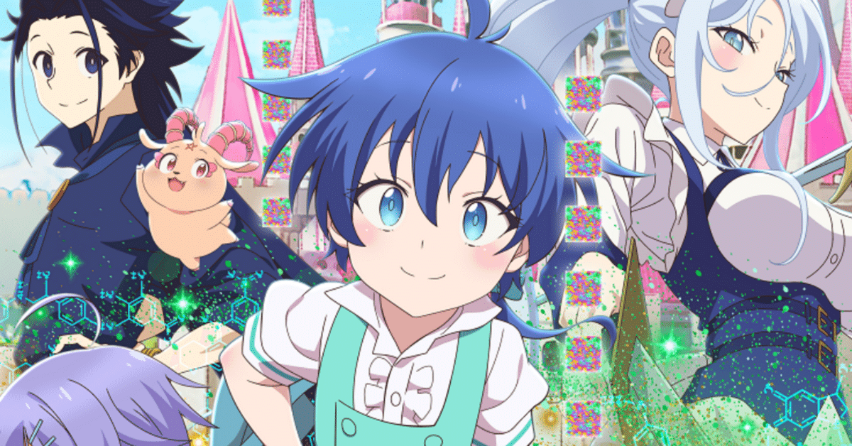 転生したら第七王子だったので、気ままに魔術を極めます 1-19巻 アニメ2期放送 転生したら第七王子だったので、気ままに魔術を極めます - 第2期