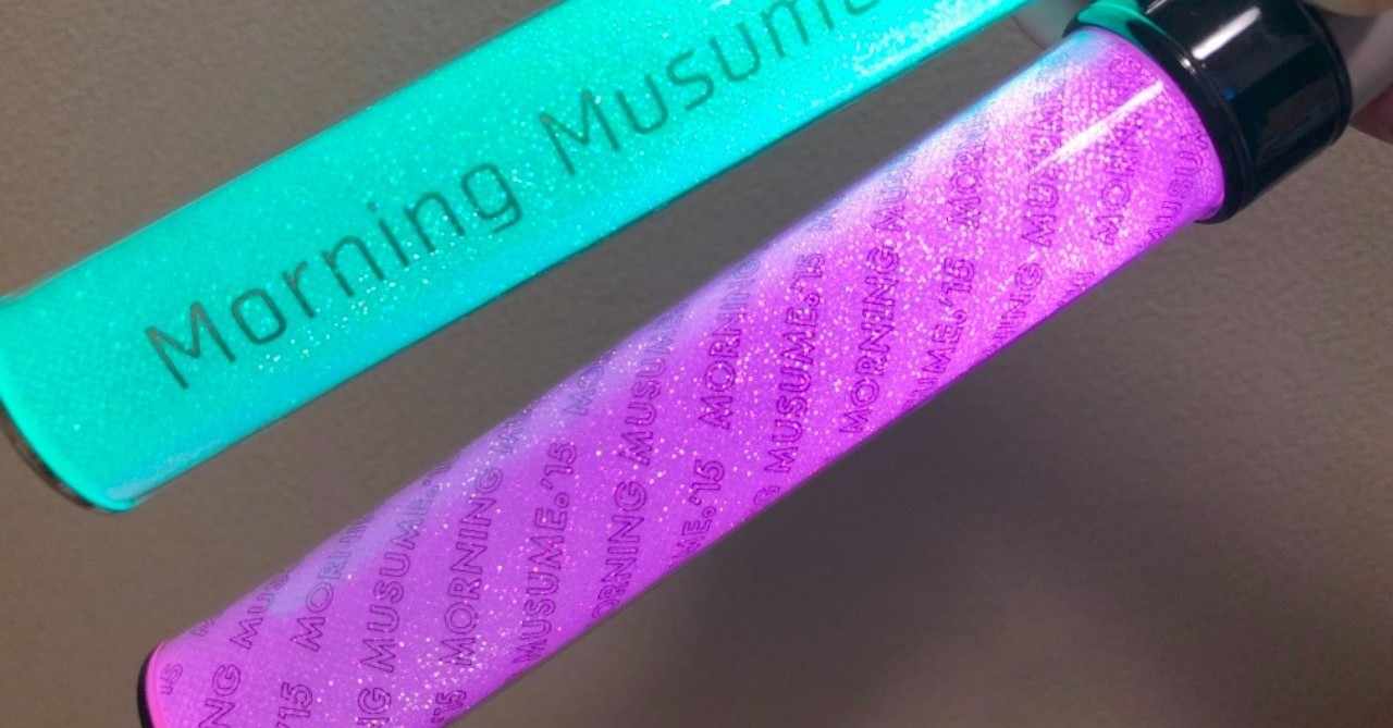 2019夏ハロ感想 伊藤来笑 いとうらいら Note