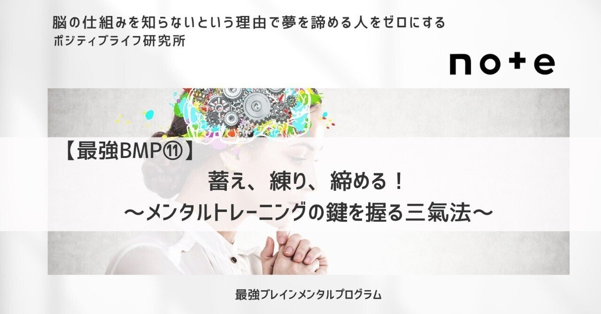 最新刊 常勝メンタル 成功が習慣化する心の鍛え方 ダイレクト