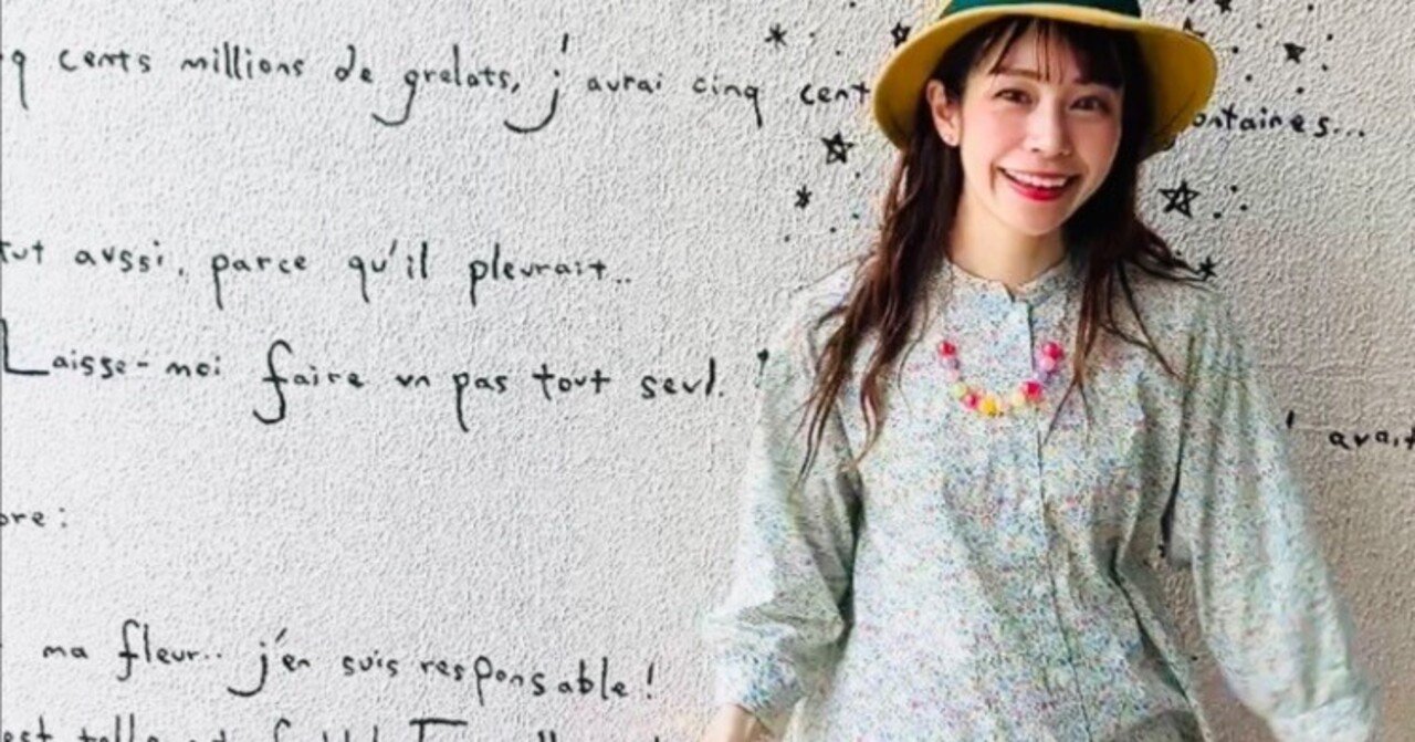 ライブレポート】2024.03.31音子島＠刈谷ハイウェイオアシス｜なかでめぐみ