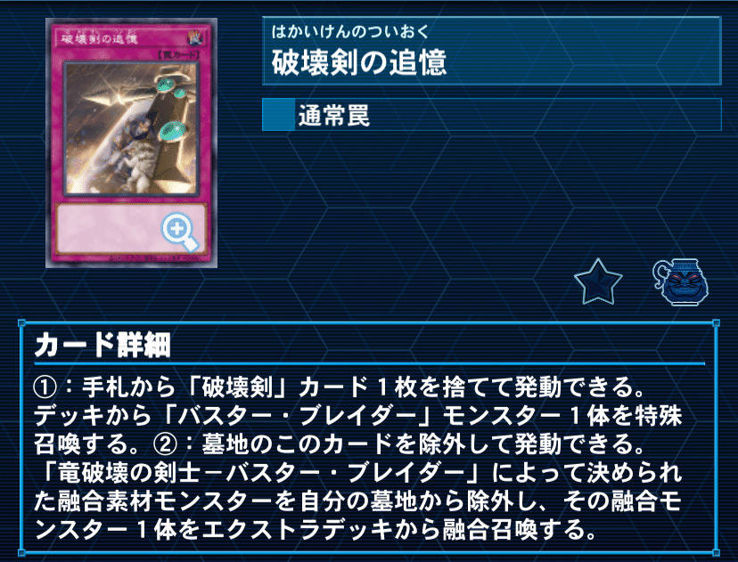 遊戯王デッキ紹介『4Bに壊された者』｜らんどる