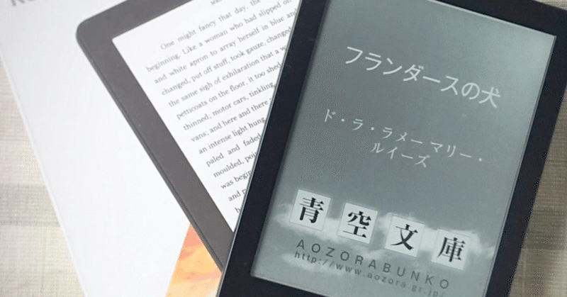 kindle出版してみて、想像より大変だったこと