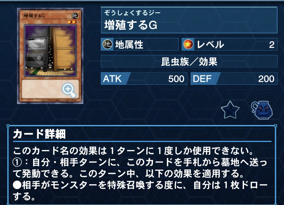 YACS in TOKAI ベスト6・ガイア獲得！ 新規で超強化された【ユベル