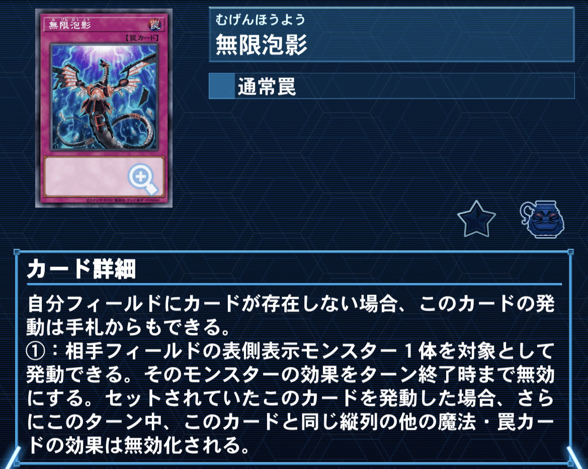 YACS in TOKAI ベスト6・ガイア獲得！ 新規で超強化された