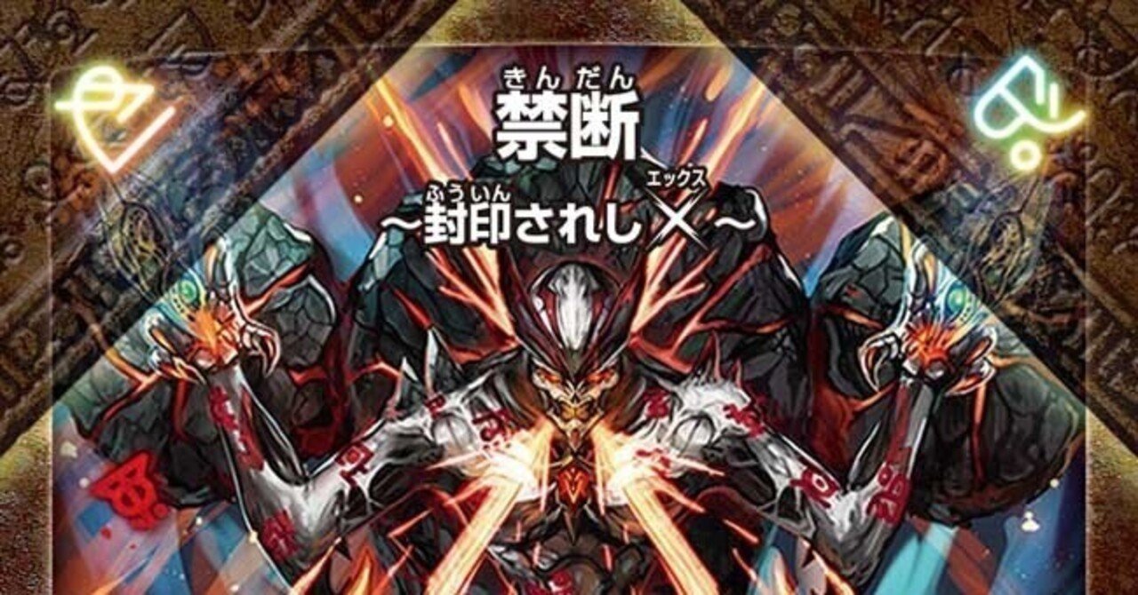 赤黒t青バイク　禁断抜き Amazon.co.jp: 赤黒バイク デッキ 構築済み メイン40 二重