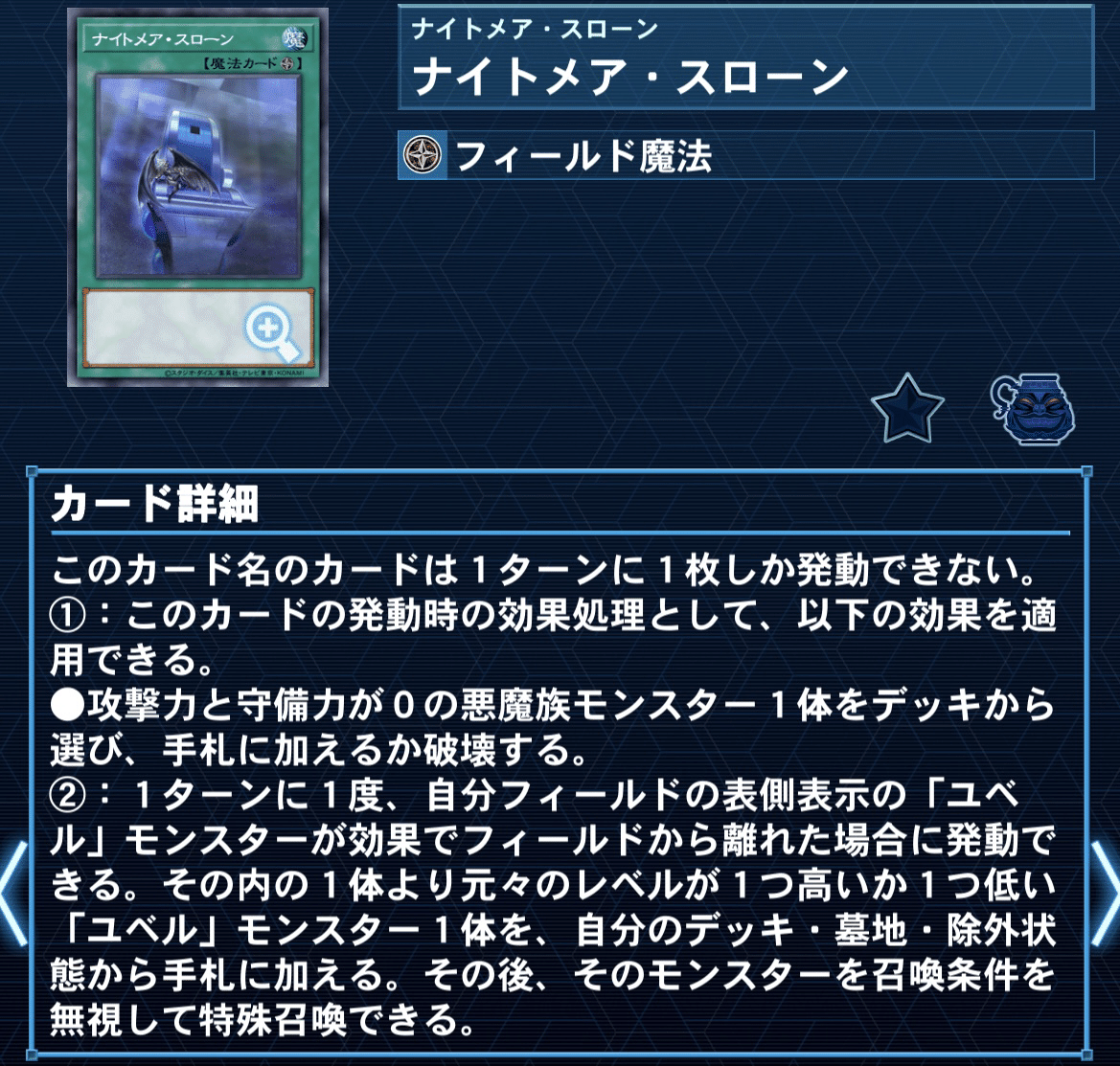 遊戯王　破械　ユベル　デッキ　増殖するG うらら 人気アイテム 遊戯王 破械 ユベル デッキ 増殖するG うらら