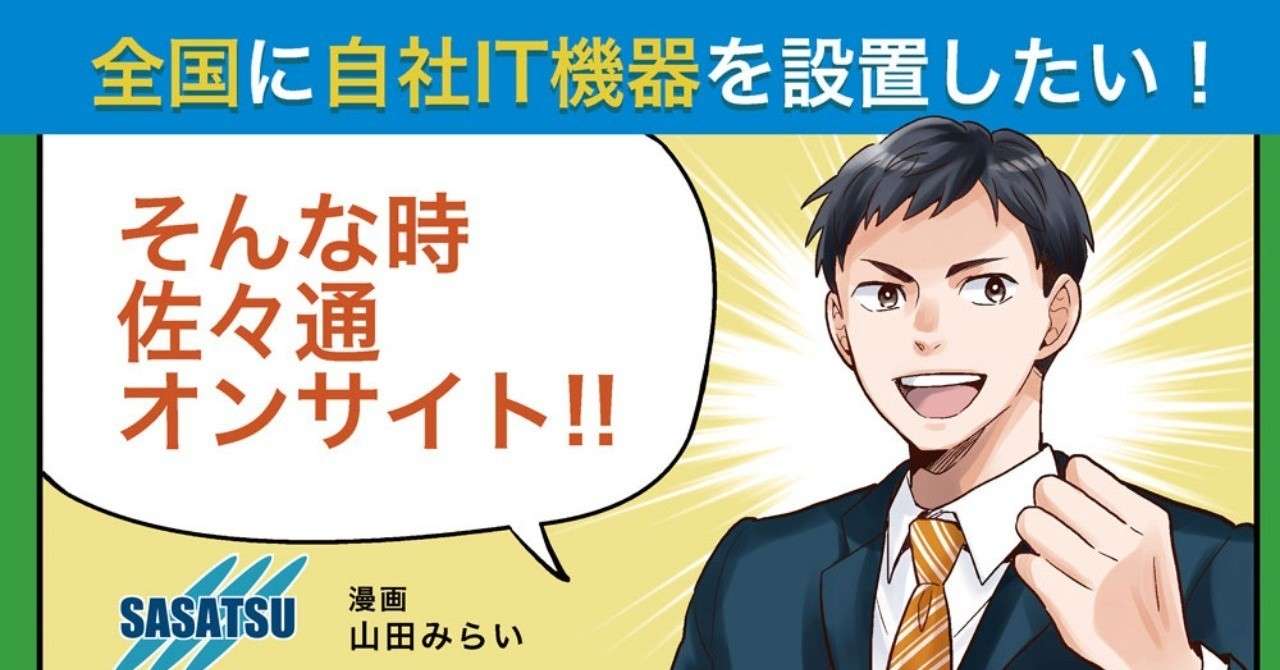 パンフレットA印刷用_1サンプル