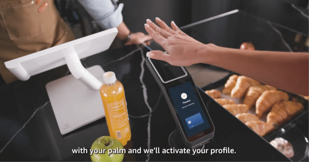 手のひら決済の「Amazon  One」、スマホアプリでサインアップ可能に。手のひら認証は有望！』～【web3&AI-テックビジネスのアイディアのタネ】2024.4.2｜モリプト  タツヤ
