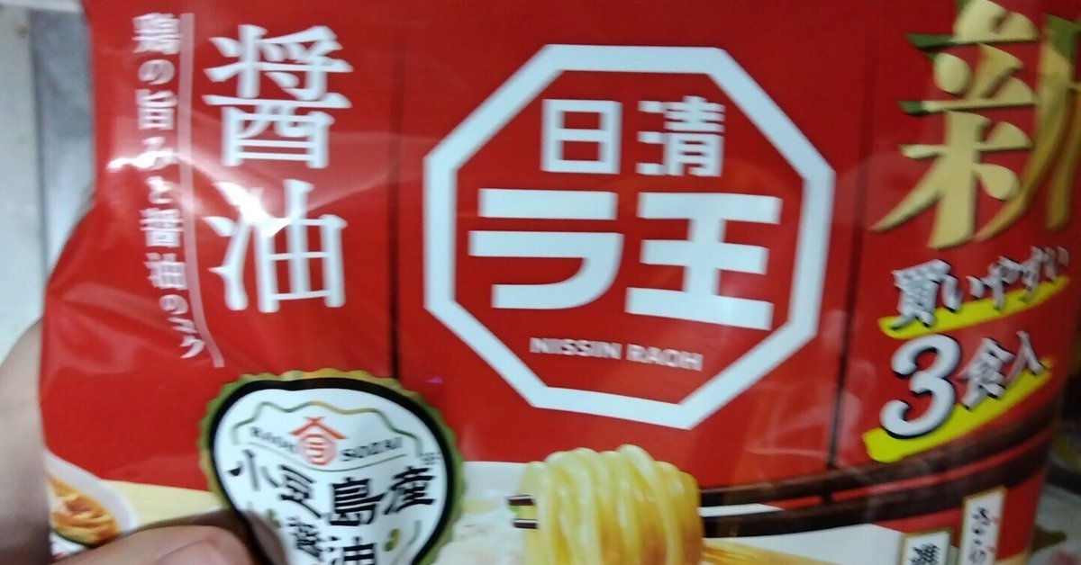 74 日清 どん兵衛 2食入り×18袋 (韓国の牛骨スープ風うどん 74 日清 どん兵衛 2食入り×18袋 (韓国の牛骨スープ風うどん
