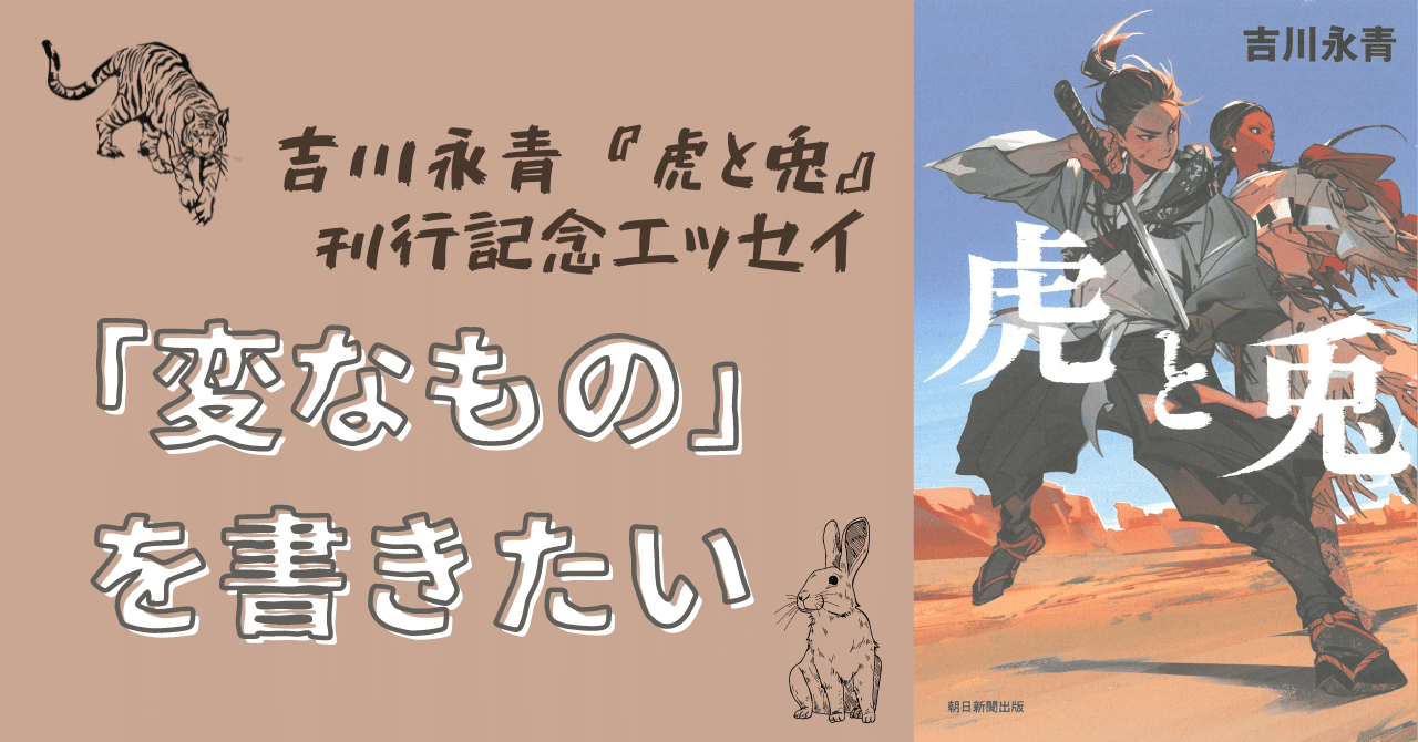 浪曲旅芸人 (1965年) (青蛙選書) 俳優 中村富十郎初代 名古屋おさん ふきかえてつきもよしわら