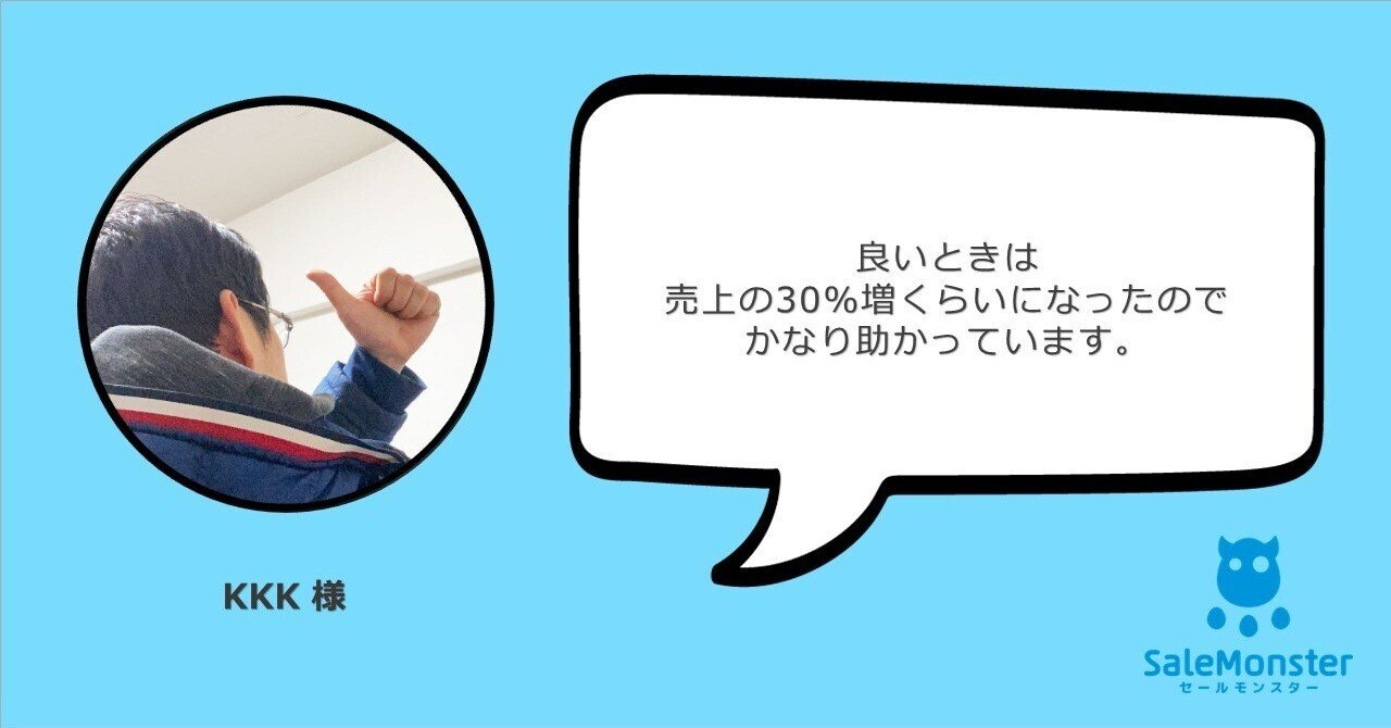 最新人気 良いときは売上の30％増くらいになったのでかなり助かっています ぬいぐるみ