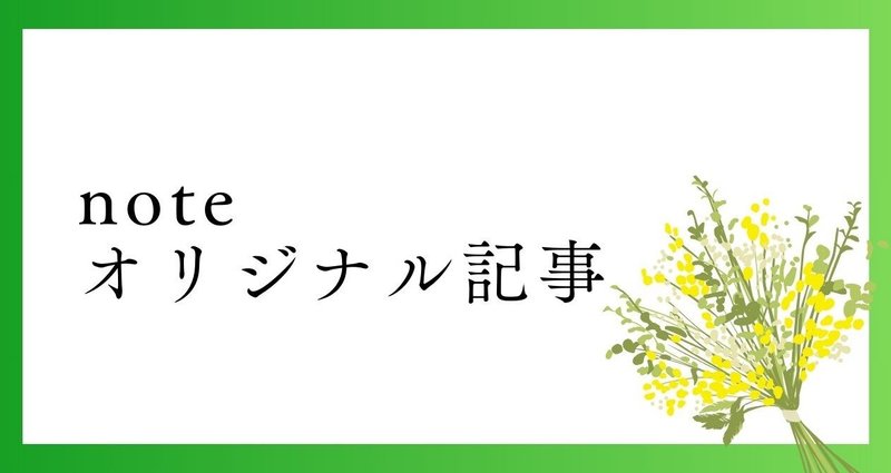 マガジンのカバー画像