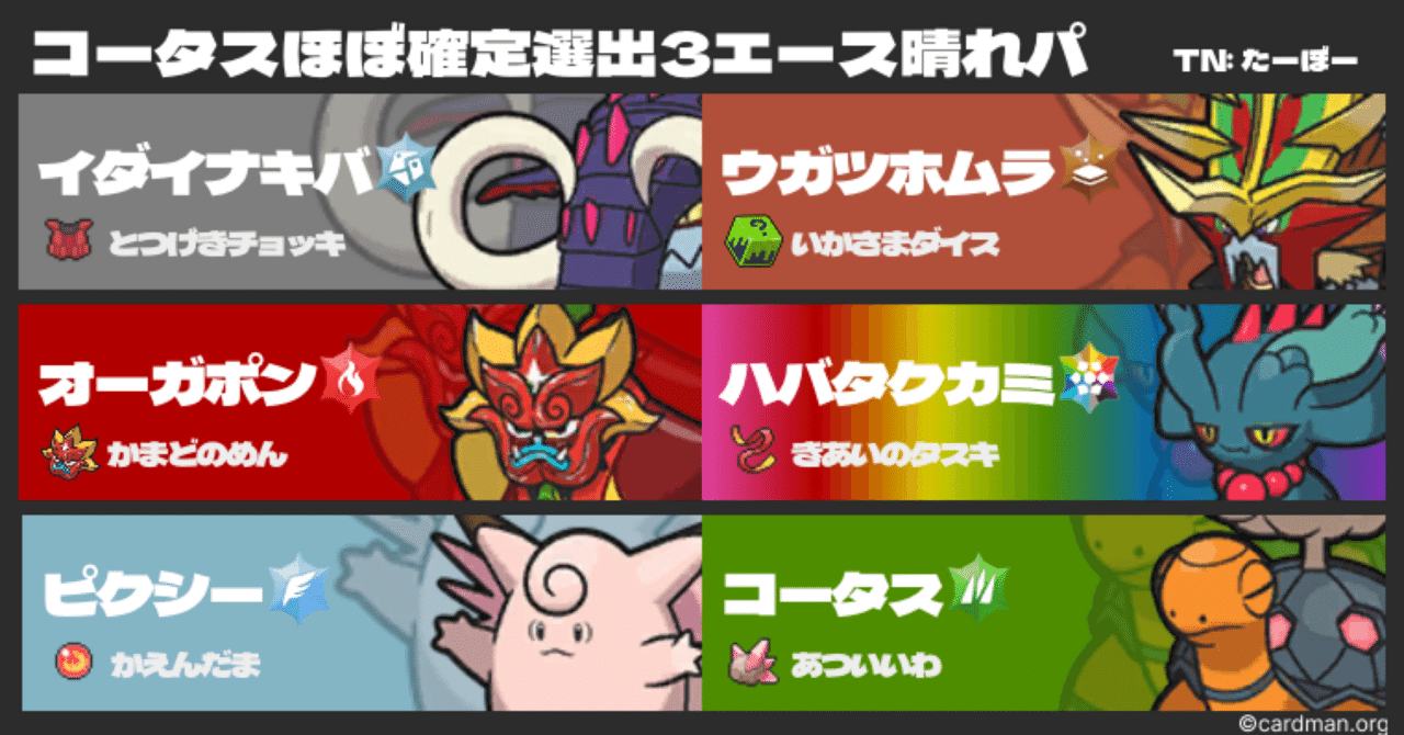 追跡付き】高レートクティーレヴェールデッキSP多数 追跡付き】高レートクティーレヴェールデッキSP多数