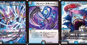 【楽天スーパーセール】 ブレスラチェイン】デドダム確定サーチで新たな次元へ。次環境の その他